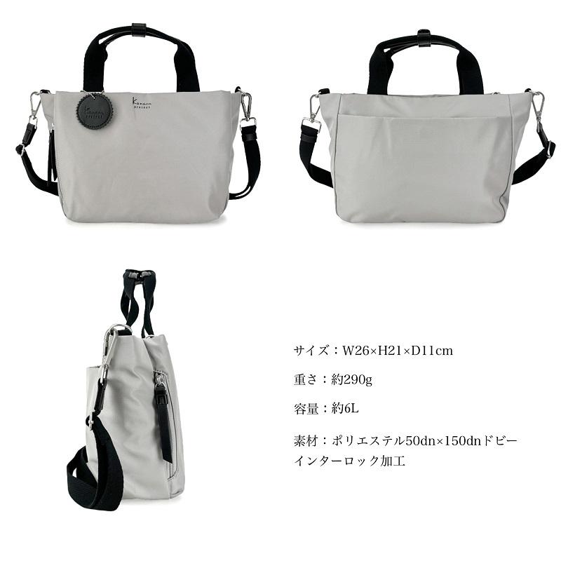 Kanana Project（カナナプロジェクト） コレクション ミニショルダー