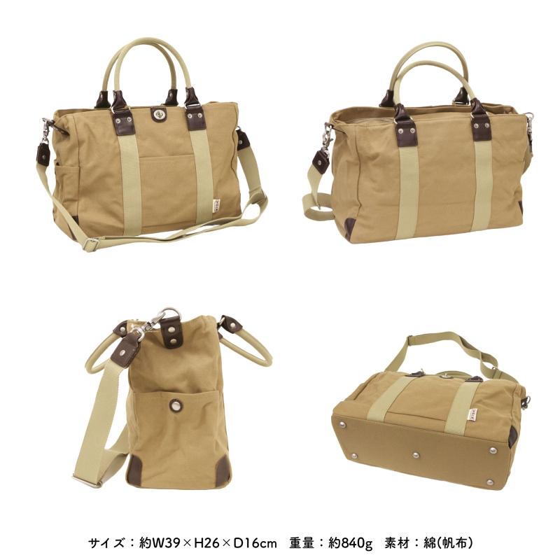 帆布工房 はんぷこうぼう TRIPLINE ボストンバッグ ショルダーバッグ