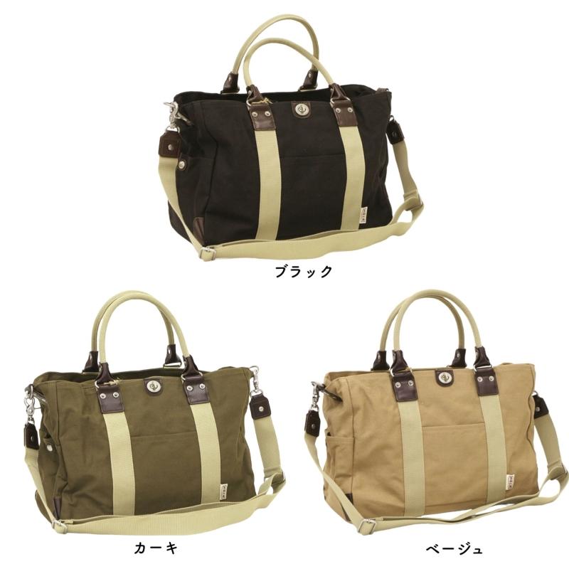 帆布工房 はんぷこうぼう TRIPLINE ボストンバッグ ショルダーバッグ