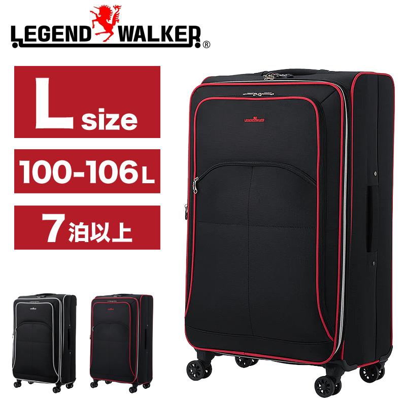 【値下げ】レジェンドウォーカーLegend Walker スーツケース大100L LEGEND WALKER（レジェンドウォーカー） スーツケース キャリーケース