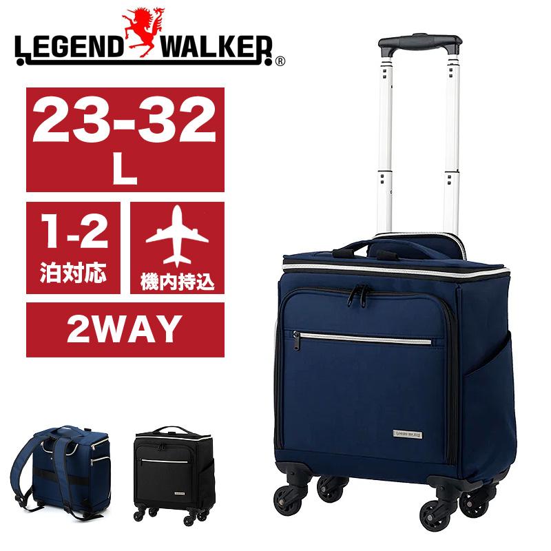 LEGEND WALKER（レジェンドウォーカー） スーツケース キャリーケース
