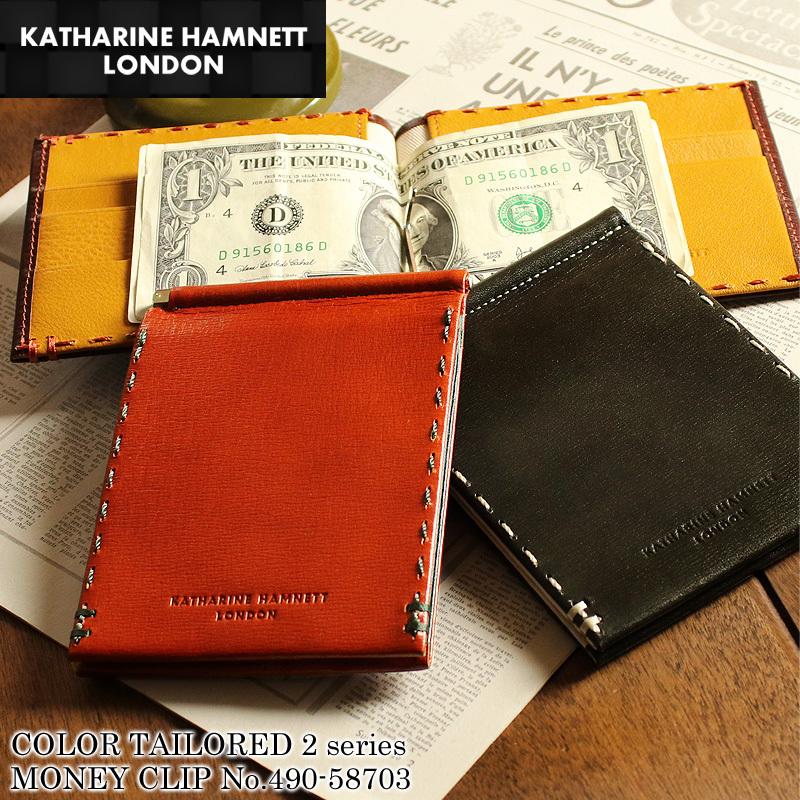 送料無料 KATHARINE HAMNETT LONDON キャサリンハムネットロンドン  カラーテーラード2 マネークリップ 札ばさみ レザー 革小物 メンズ 490-58703｜bagshoparr