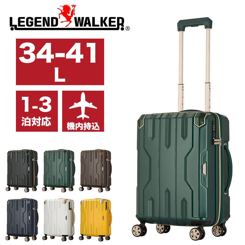 レジェンドウォーカーキャリーケース LEGEND WALKER（レジェンドウォーカー） グラシア スーツケース