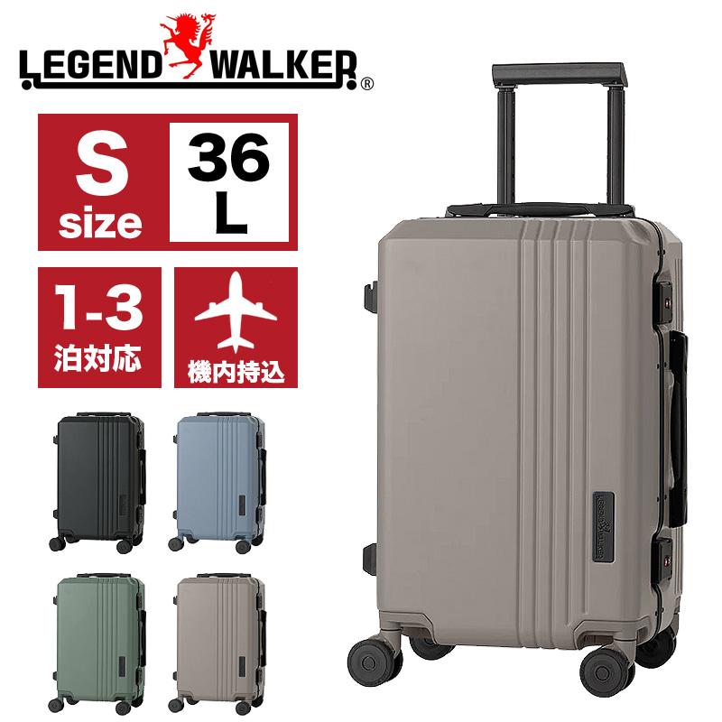 LEGEND WALKER（レジェンドウォーカー） チャレンジャー スーツケース