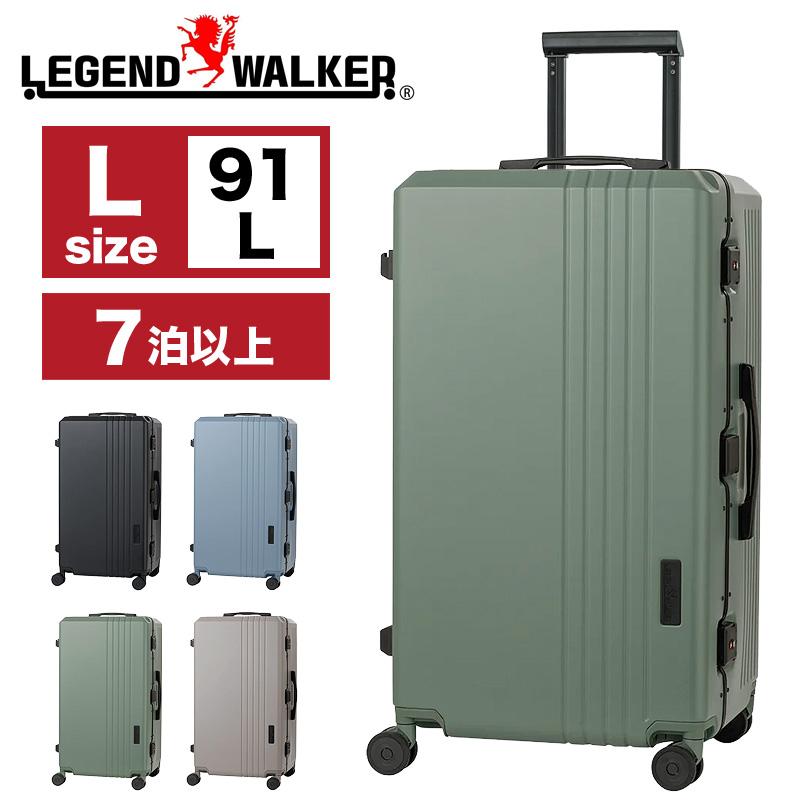 レジェンドウォーカー LEGEND WALKER スーツケース 91L チャレンジャー 5114-70 大型 フレーム キャリーケース TSロック 軽量 静音 キャリーバッグ 旅行 出張 送料無料 LEGEND WALKER（レジェンドウォーカー） チャレンジャー スーツケース