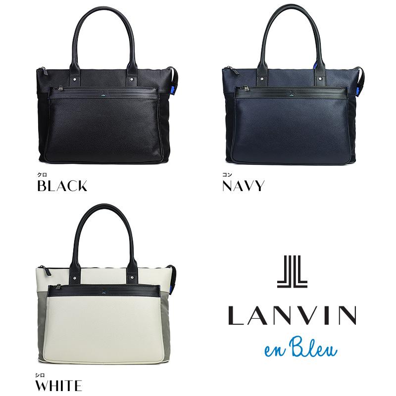 LANVIN en Bleu ランバンオンブルー Rate レイト トートバッグ B4