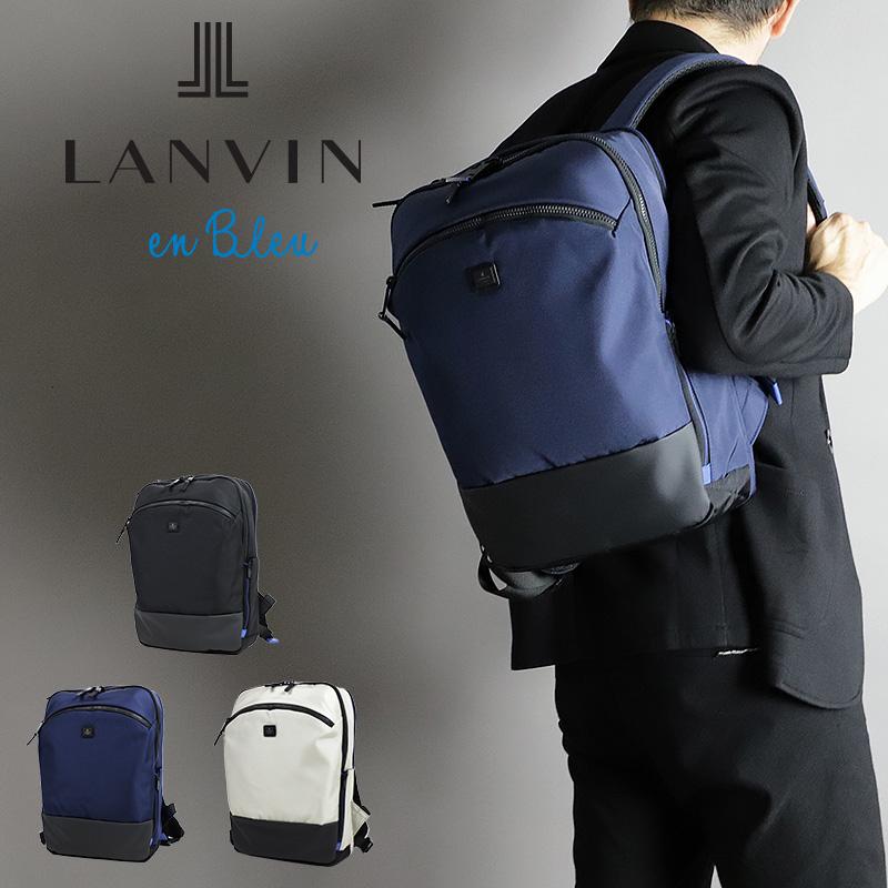 LANVIN en Bleu ランバンオンブルー STEREO ステレオ リュック LANVIN en Bleu ランバンオンブルー STEREO ステレオ リュック