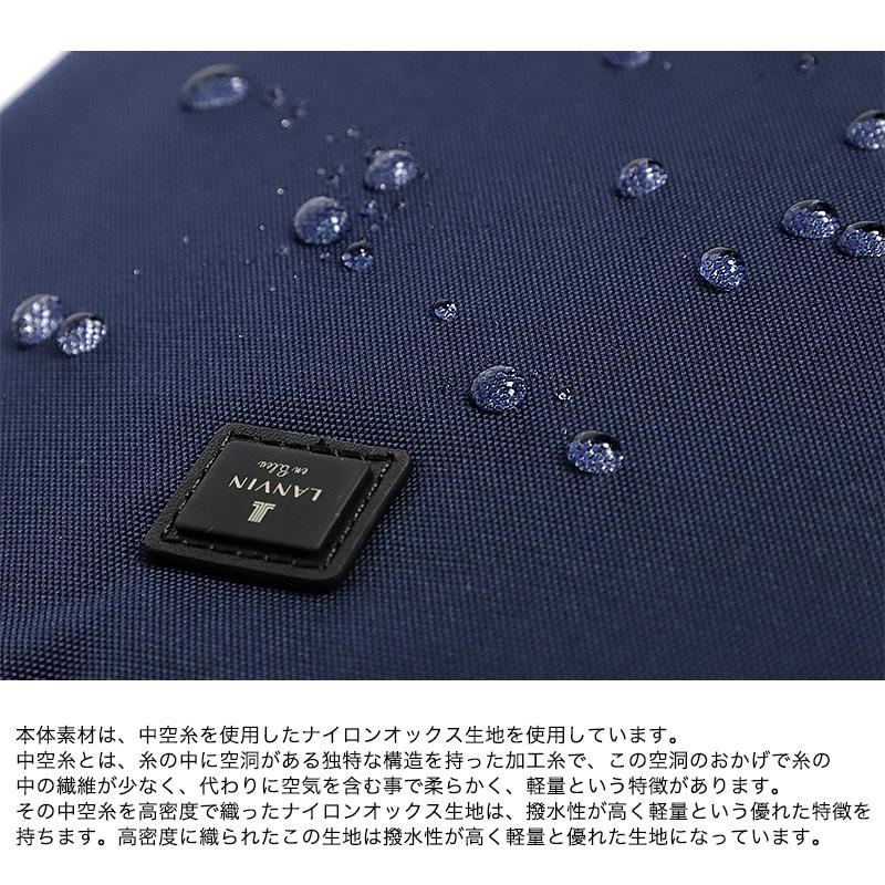 LANVIN en Bleu ランバンオンブルー STEREO ステレオ リュック デイパック リュックサック バックパック ビジネスリュック A4 PC収納 撥水 軽量 514701 メンズの画像