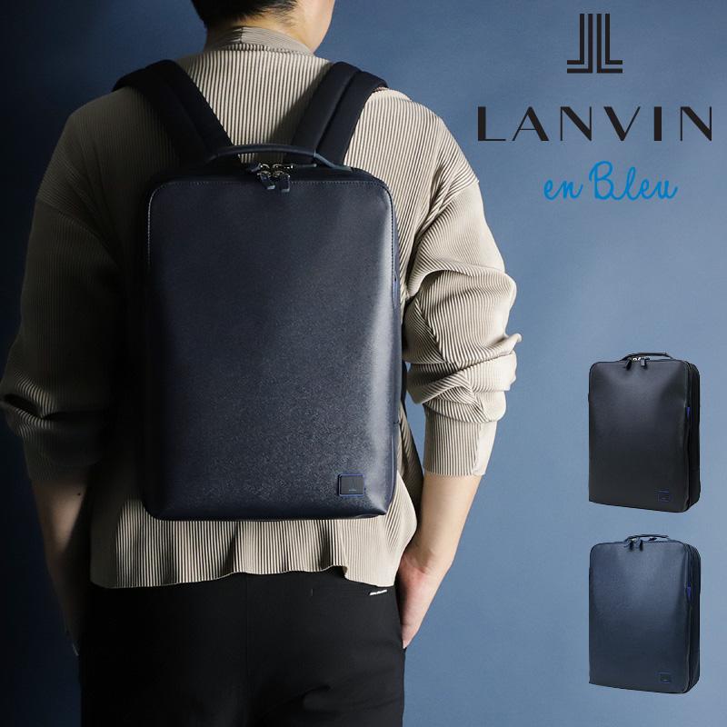 LANVIN en Bleu ランバンオンブルー HOMES ホームズ リュック 