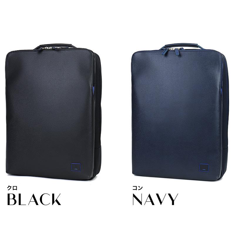 LANVIN en Bleu ランバンオンブルー HOMES ホームズ リュック デイパック リュックサック バックパック ビジネスリュック B4 A4 PC収納 撥水 軽量 523712 メンズの画像