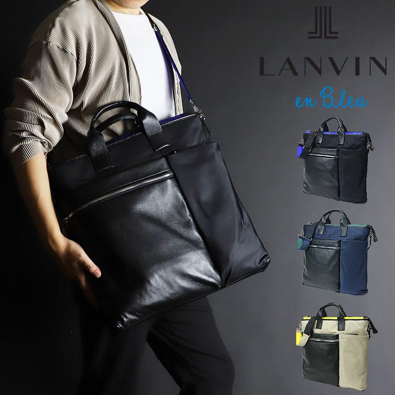 LANVIN en Bleu ランバンオンブルー SAINT2 サント2 ショルダーバッグ 