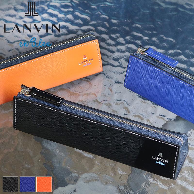LANVIN en Bleu ランバンオンブルー ペンケース 筆箱 555618 レザー