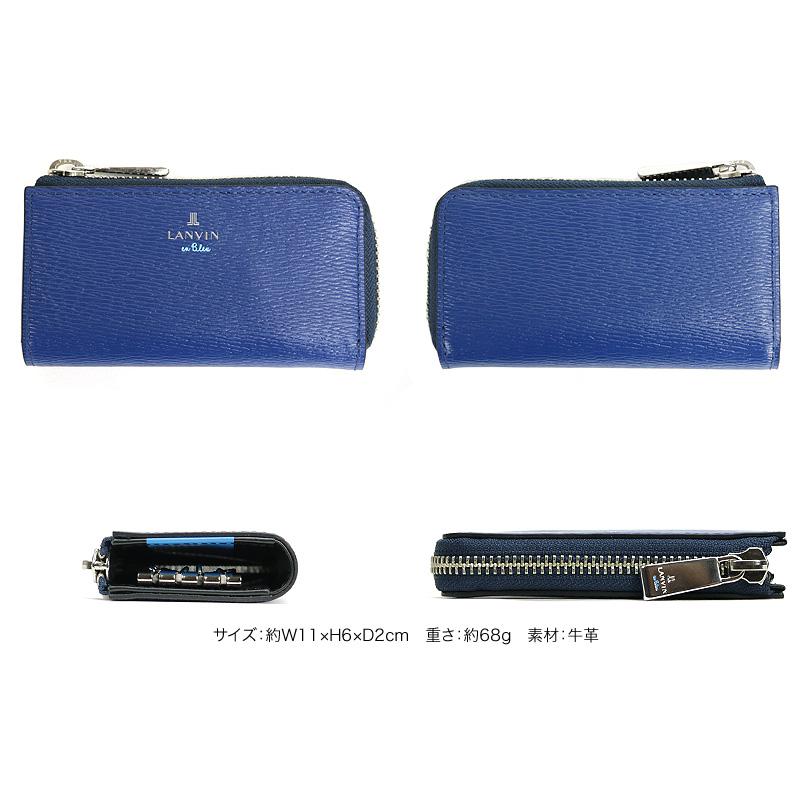 LANVIN en Bleu キーケース ランバン オン ブルー ワグラム 本革 革 レザー メンズ レディース ファスナー付き 4連 鍵入れ 鍵ケース コンパクト 人気 ブランド おしゃれ ギフト 男性 579602 LANVIN en Bleu ランバンオンブルー ワグラム キーケース 4連 L字