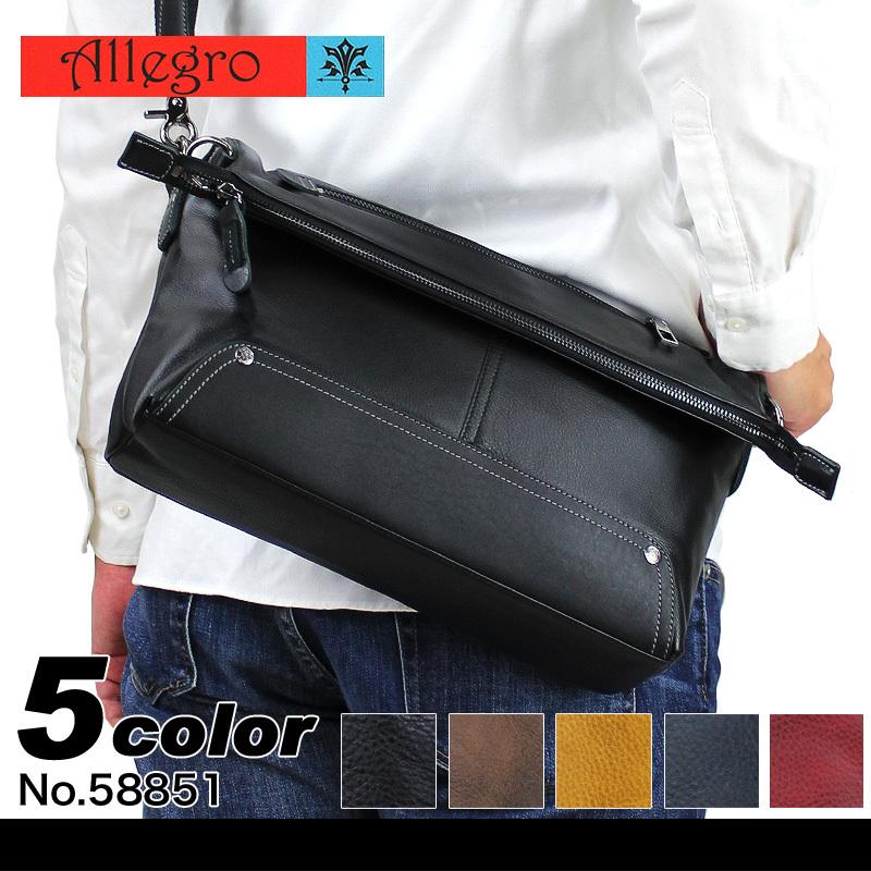 送料無料 Allegro アレグロ ユッティーナ ショルダーバッグ 斜め掛け