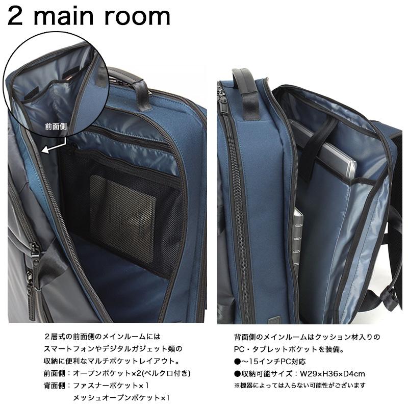 BERMAS バーマス BAUER GEHEN 2WAYリュック ビジネスリュック ビジネス