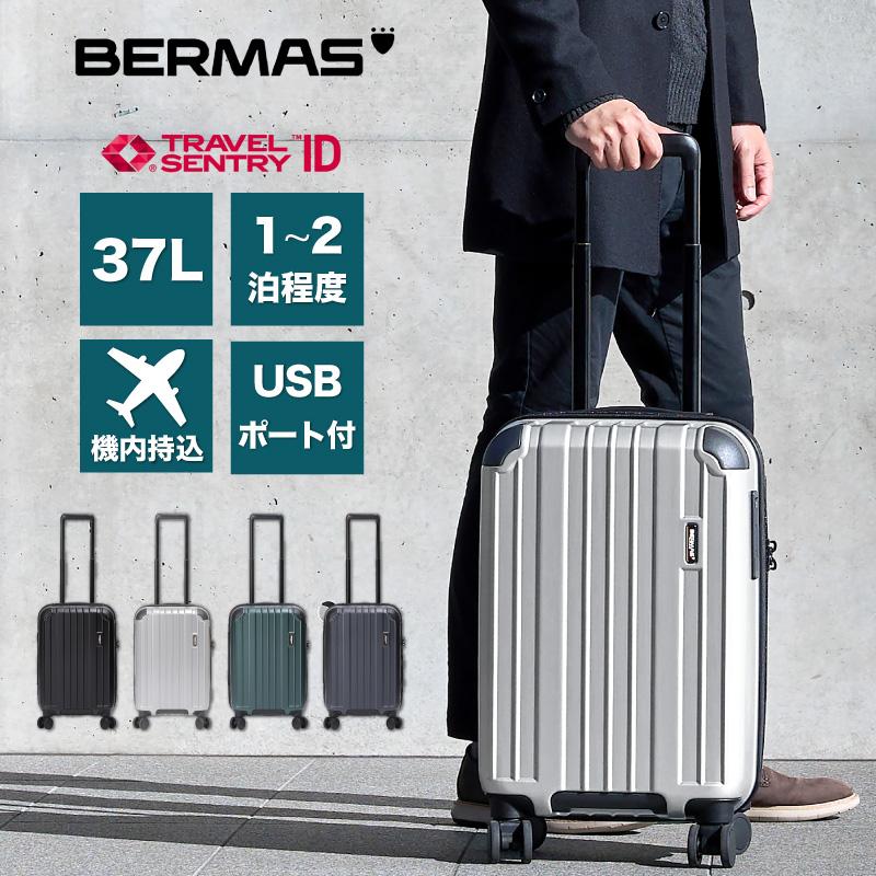 【極美品】BERMAS バーマス キャスター付き ビジネスバック キャリーケース BERMAS（バーマス） スーツケース キャリーケース 54L 58cm 3.6kg 3泊