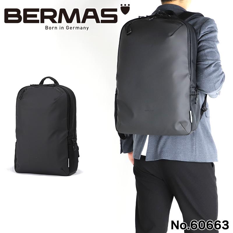 BERMAS バーマス フリーランサー2 リュック ビジネスリュック ビジネス 