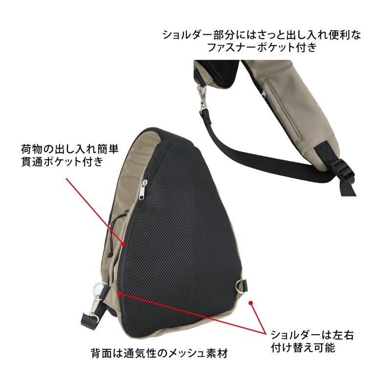 mamacaru ママカル ボディバッグ ワンショルダーバッグ 斜め掛け 撥水
