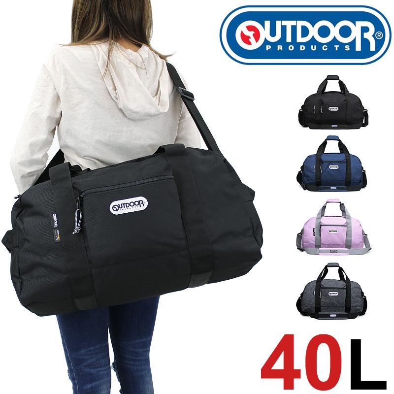 OUTDOOR PRODUCTS - 貨物輸送無料 アウトドアプロダクツ ボストンバッグ ショルダーバッグ 2WAY 40L 2〜3泊 メンズ レディース お坊っちゃん 62327 メンズファッション-バッグ-ファッション