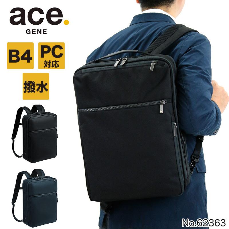 【新品】ace.GENE ガジェタブルCB ビジネスリュック　15L ブラック ace. GENE LABEL ace.GENE エースジーン GADGETABLE CB ガジェタブルCB