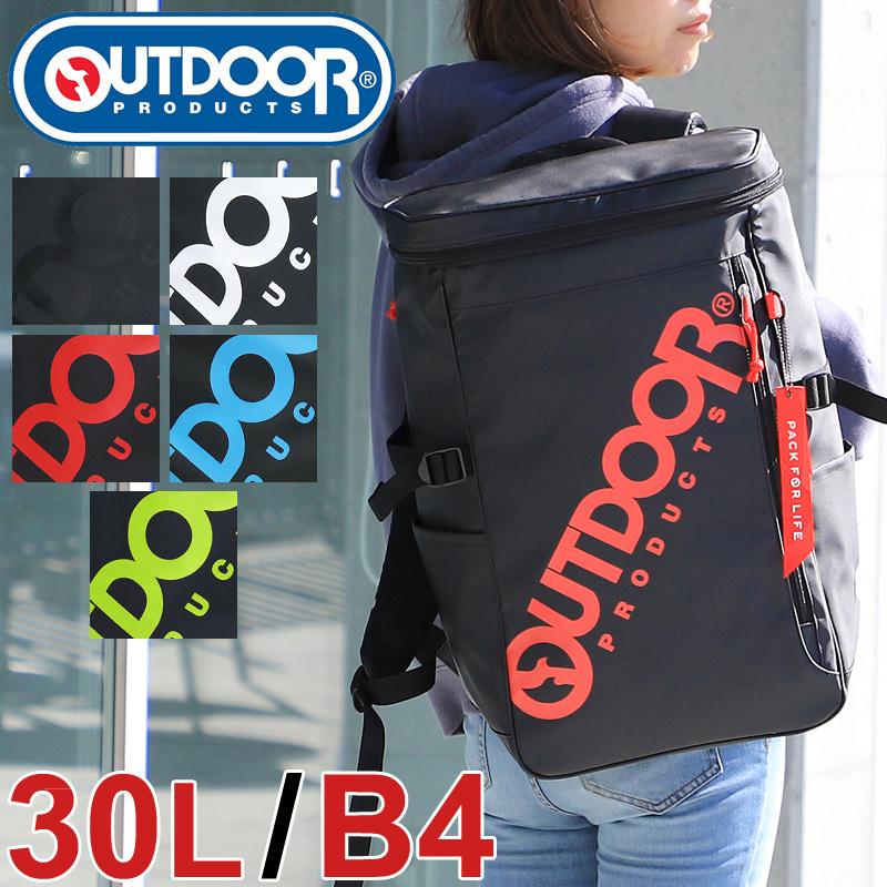 Outdoor Products アウトドアプロダクツ スクエアリュック デイパック バックパック 30l B4 Pc収納 メンズ レディース ジュニア送料無料 A Bag Shop Arr 通販 Yahoo ショッピング