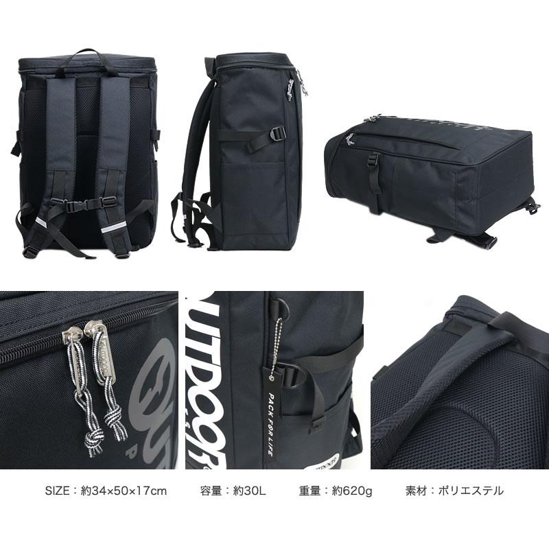 OUTDOOR PRODUCTS（アウトドアプロダクツ） スクエアリュック