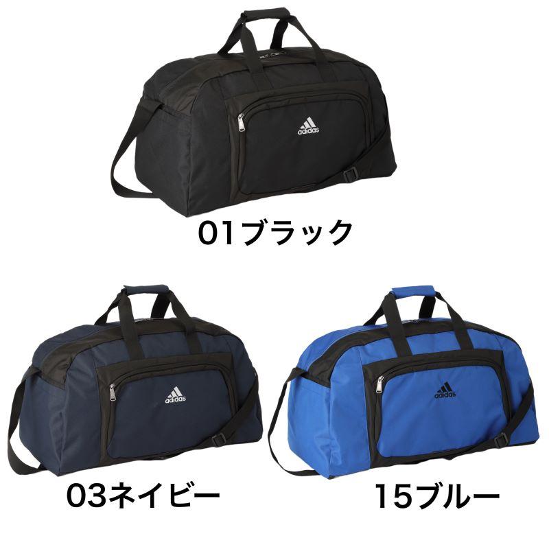 adidas アディダス アーニー ボストンバッグ ショルダーバッグ 2WAY 48L 63797 2泊 3泊 メンズ レディース キッズ ジュニア 男の子 女の子_14