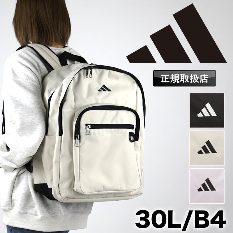 アディダス リュックサック 63941 ブラック/ホワイト adidas／アディダス リュックサック 通学 B4サイズ PC15.6インチ