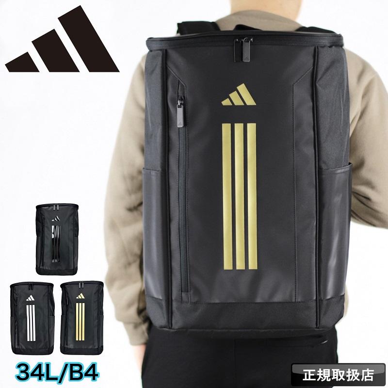 adidas（アディダス） スクエアリュック リュックサック デイパック