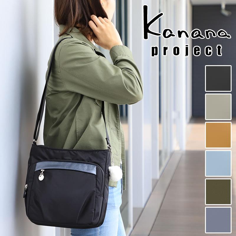 Kanana Project（カナナプロジェクト） PJ1-4th ショルダーバッグ 斜め 