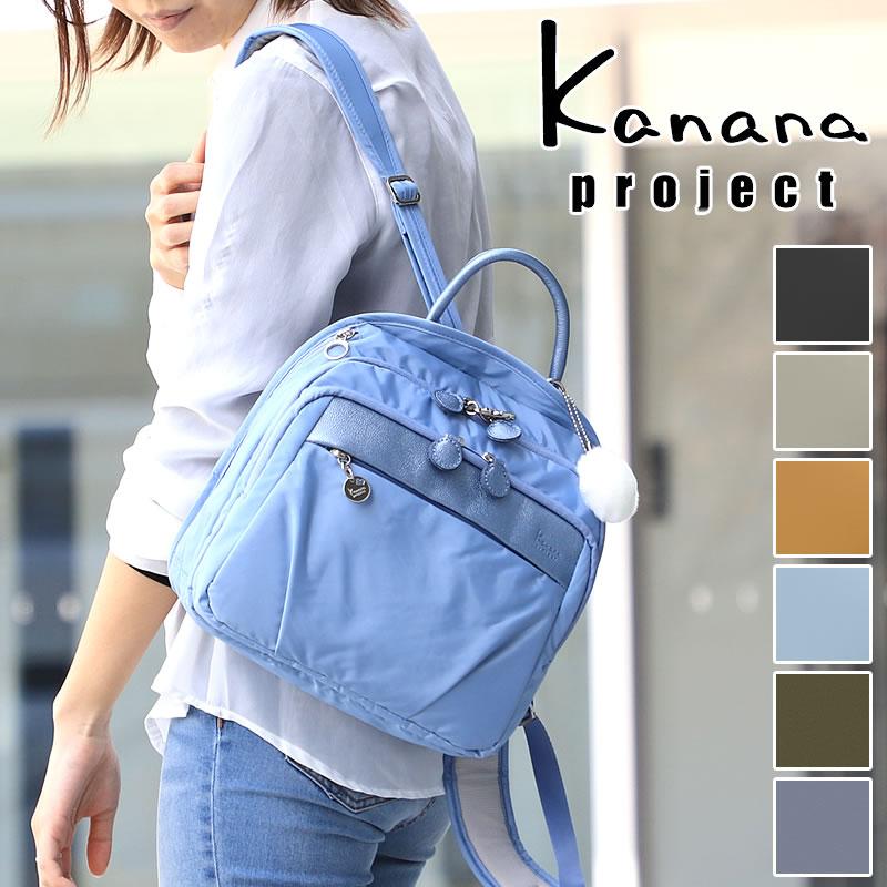 Kanana Project カナナプロジェクト PJ1-4th リュック リュックサック ミニリュック デイパック ミニバッグ 67644 A5  レディース 送料無料 : 67644 : BAG SHOP ARR - 通販 - Yahoo!ショッピング