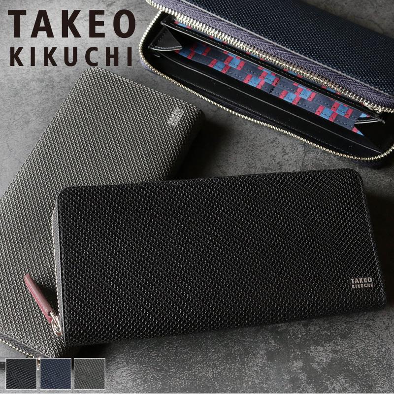 TAKEO KIKUCHI（タケオキクチ） BIRTH バース ラウンドファスナー長