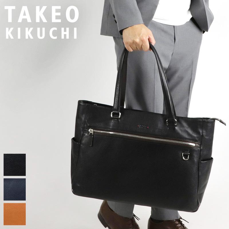 TAKEO KIKUCHI（タケオキクチ） REPORT レポートトートバッグ ビジネス 