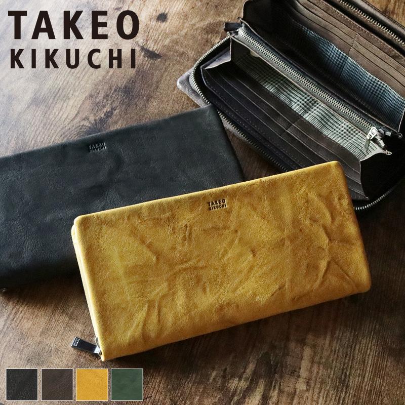 rakutao 専用 タケオキクチ マックス 二つ折り財布 TAKEO KIKUCHI tk-728615｜ONLINE
