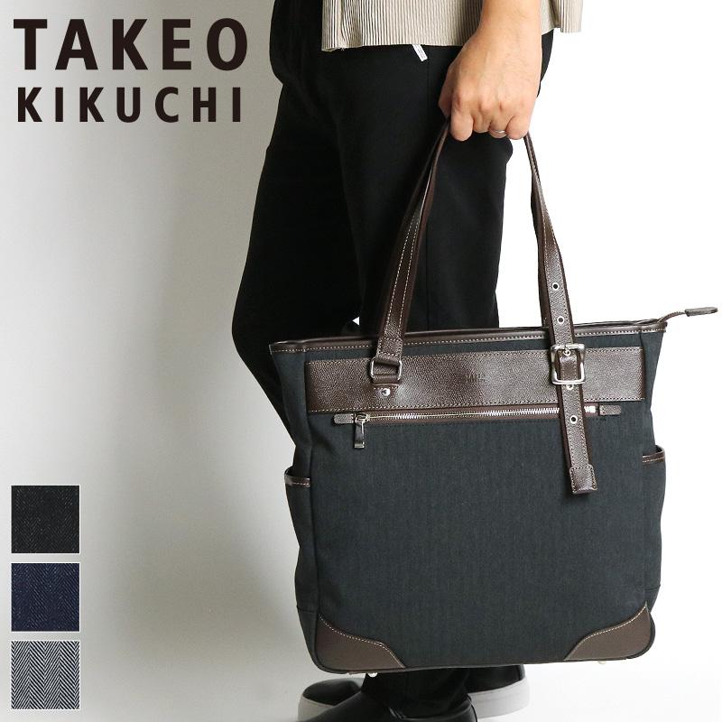TAKEO KIKUCHI タケオキクチ THIRD サード トートバッグ 723701 TAKEO KIKUCHI タケオキクチ THIRD サード トートバッグ 723701
