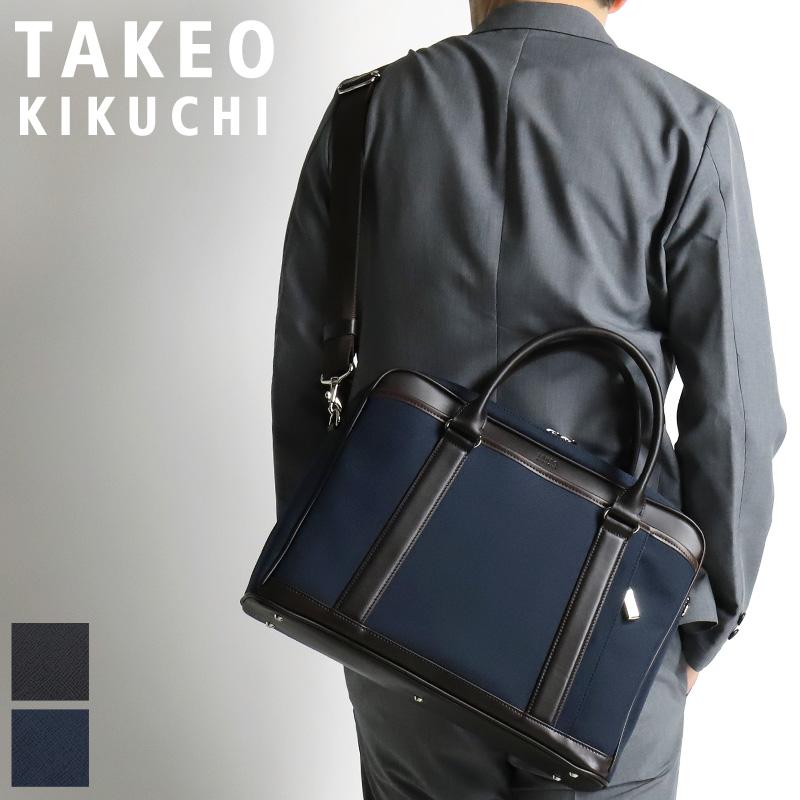 TAKEO KIKUCHI（タケオキクチ） JAGUARS ジャガーズ ビジネスバッグ 