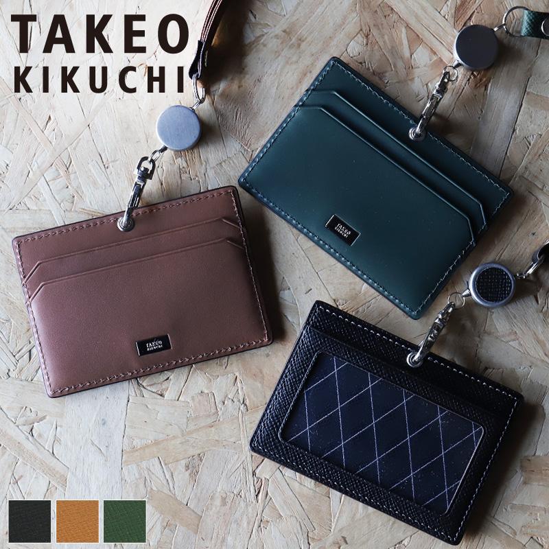 TAKEO KIKUCHI（タケオキクチ） PANAMA パナマ IDカードホルダー パス