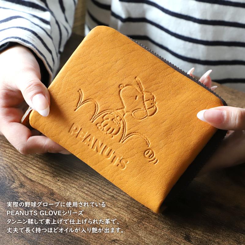 SNOOPY（スヌーピー） GLOVE グローブ 二つ折り財布 小銭入れあり