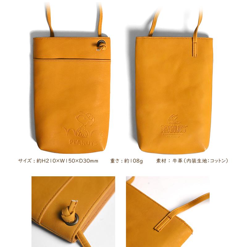 SNOOPY（スヌーピー） GLOVE グローブ ミニショルダーバッグ