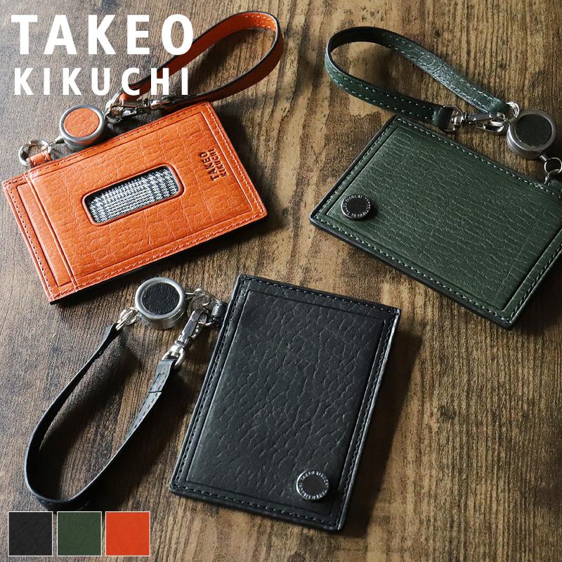 TAKEO KIKUCHI（タケオキクチ） COIN コイン パスケース 定期入れ