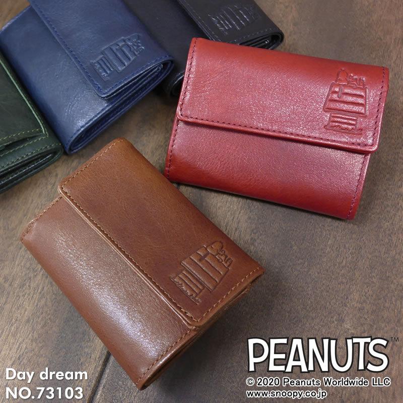 SNOOPY スヌーピー DAY DREAM デイドリーム 三つ折り財布 小銭