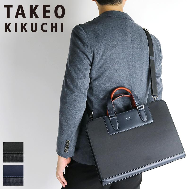TAKEO KIKUCHI（タケオキクチ） MOVE ムーブ ビジネスバッグ ブリーフ