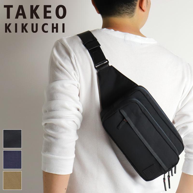 タケオ キクチ TAKEO KIKUCHI ボディバッグ ウエストポーチ トゥルー ワンショルダーバッグ兼用ウエストバッグ  ブランド 正規品 新品 ギフト プレゼント 人気 おすすめ 誕生日 記念日 クリスマス 送料無料 ラッピング無料 TAKEO KIKUCHI（タケオキクチ） True トゥルー ボディバッグ ワン