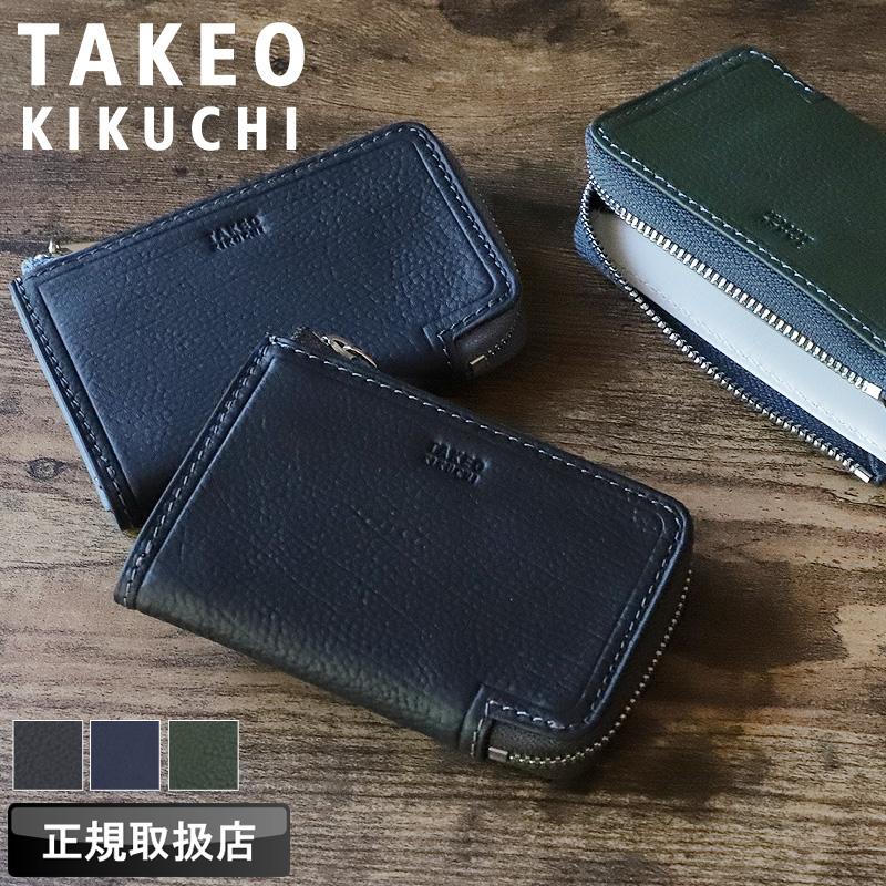 タケオキクチ 小銭入れ TAKEO KIKUCHI クォーター ミニ財布 財布