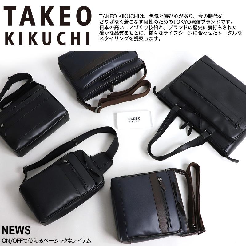 TAKEO KIKUCHI タケオキクチ ニュース ショルダーバッグ 斜め掛けバッグ B5 A5 軽量 撥水 合皮 一部牛革 肩掛け 縦型 タテ型 745121 メンズ 正規品の画像