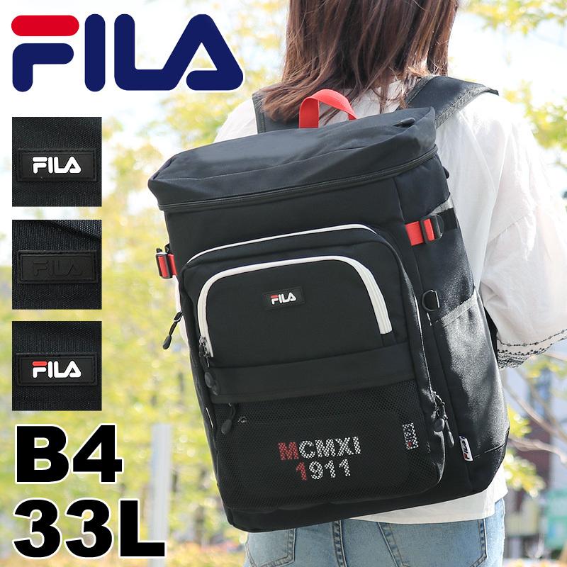 FILA フィラ  プレジオ スクエアリュック デイパック リュックサック バックパック 33L B4 PC収納 ポーチ付き メンズ レディース ジュニア 学生 7747 送料無料｜bagshoparr