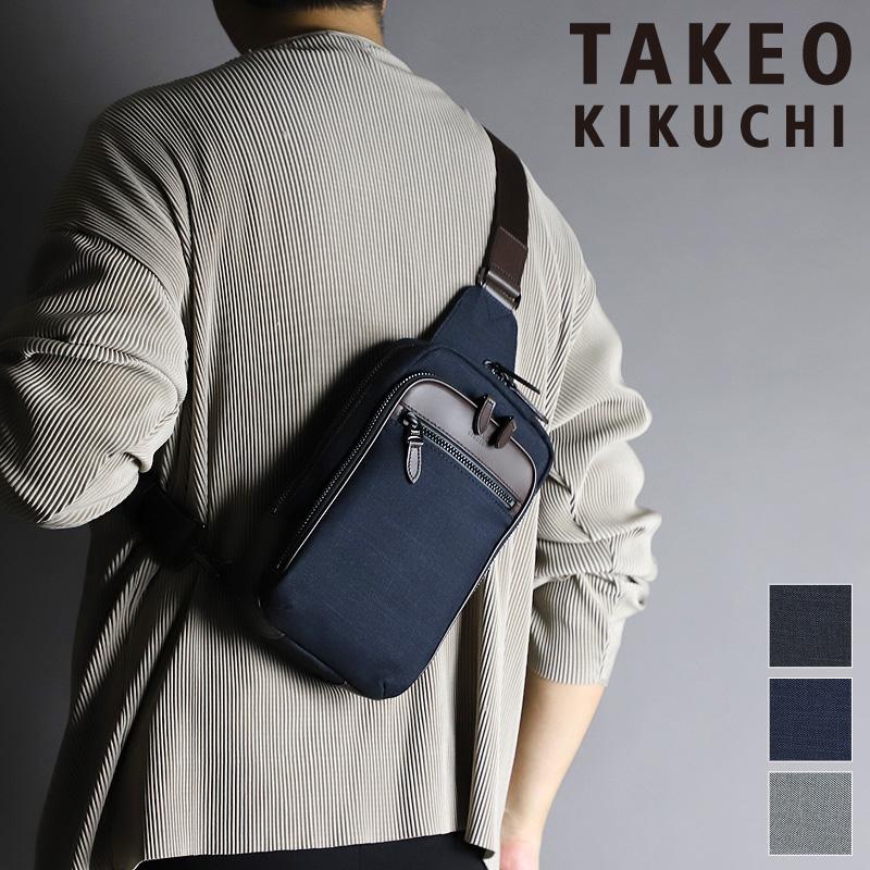 TAKEO KIKUCHI（タケオキクチ） Quest クエスト ボディバッグ ワン