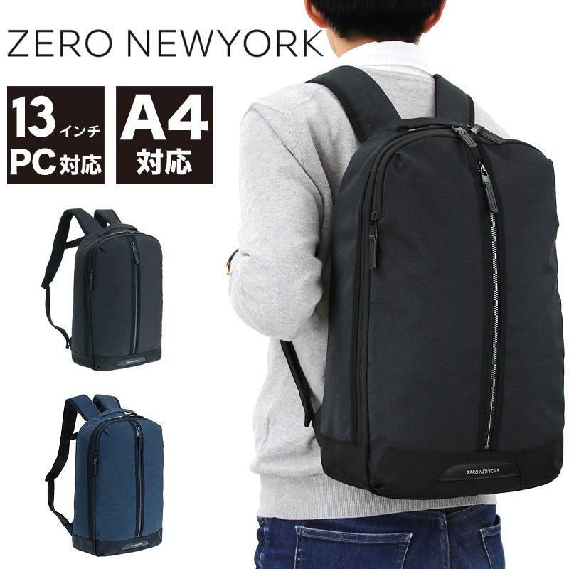 配送 送料無料 Zero Newyork ゼロニューヨーク Astoria アストリア リュック リュックサック デイパック バックパック ビジネス リュック 15l Pc収納 購入廉価 Www Superavila Com