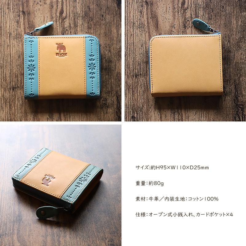 moz（モズ） FLOWER フラワー 二つ折り財布 小銭入れあり L字