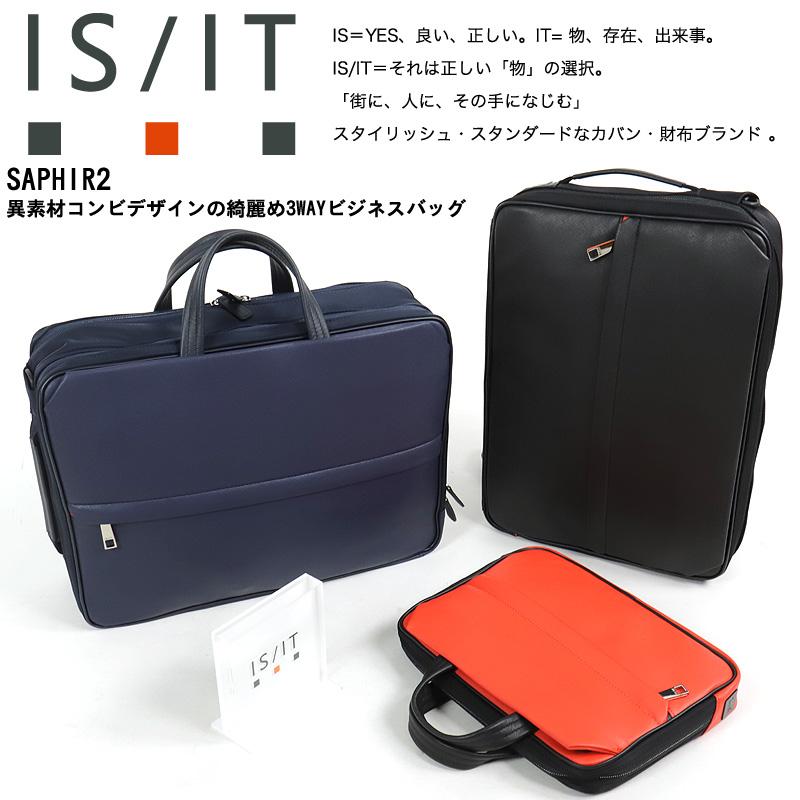 IS/IT（イズイット） サフィール2 ビジネスバッグ ブリーフース 